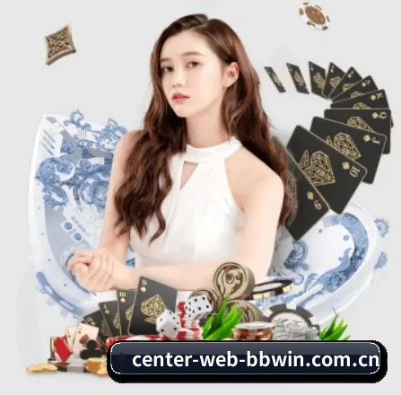 center-web-bbwin.com.cn APP 界面